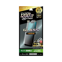 MSソリューションズ iPhone 14用ガラスフィルム「GLASS PREMIUM FILM」 全画面保護 マット・反射防止 LN-IM22FGM