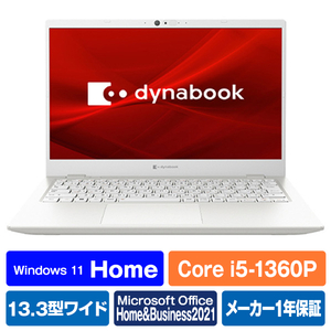 Dynabook ノートパソコン dynabook G8 パールホワイト P1G8WPBW-イメージ1