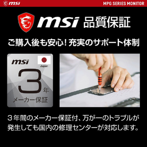 MSI 31．5型ゲーミング液晶ディスプレイ MPG ブラック MPG-321URX-QD-OLED-イメージ13