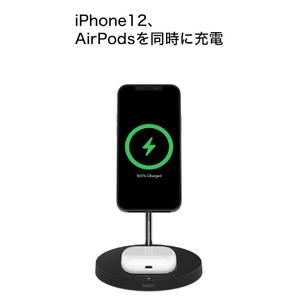 BELKIN MagSafe急速充電対応 2in1 ワイヤレス充電器 BOOST UP CHARGE Pro ホワイト WIZ010DQWH-イメージ3