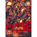 松竹 CUBE 一度入ったら、最後 【DVD】 DASH0096