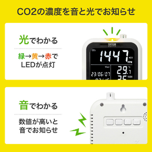 サンワサプライ CO2二酸化炭素測定器(温度・湿度計付き) CHE-C1-イメージ7
