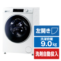 ハイアール 【左開き】9．0kgドラム式洗濯機【乾燥機能なし】 ホワイト JWTD90SAW