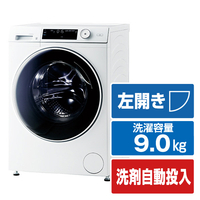 ハイアール 【左開き】9．0kgドラム式洗濯機【乾燥機能なし】 ホワイト JW-TD90SA-W