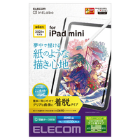 エレコム iPad mini 第6世代用フィルム/ペーパーライク/反射防止/ケント紙タイプ/着脱式 TBA21SFLNSPLL