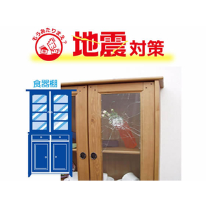 WAKI(和気産業) WAKI/地震・台風 防災用 ガラスの飛散防止フィルム 46×185cm FC75483-WF-005-イメージ5
