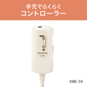 KOIZUMI 電気ひざ掛け(110×70cm) KDH40234-イメージ7
