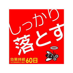 アース製薬 アースノーマット 60日セット ホワイトピンク 無香料 FC451PX-イメージ6