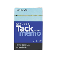 コクヨ タックメモ ノートタイプ 75×50mm 青 100枚 F875196-ﾒ-1002-B