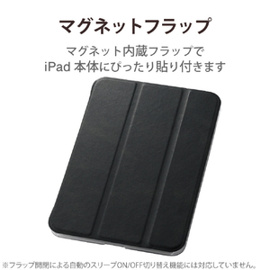 エレコム iPad mini 第6世代用手帳型/背面クリア/ソフトレザー/2アングル ブラック TB-A21SWV2BK-イメージ6