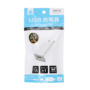 藤本電業 USB1ポート カラフルAC充電器 1A ホワイト CA07WH-イメージ2