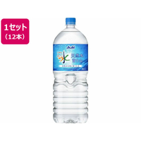 アサヒ飲料 おいしい水 天然水 富士山 2L 12本 F890839