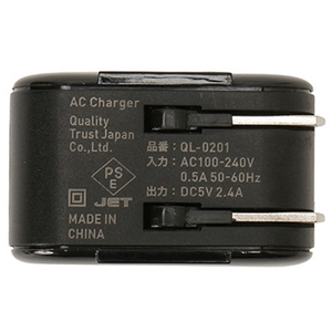 クオリティトラストジャパン USB-A×2ポート スリムACアダプタ 計2．4A MFIライトニングケーブル付属(1m) ブラック QL-0201BK-イメージ2