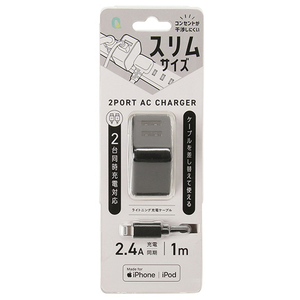クオリティトラストジャパン USB-A×2ポート スリムACアダプタ 計2．4A MFIライトニングケーブル付属(1m) ブラック QL-0201BK-イメージ3