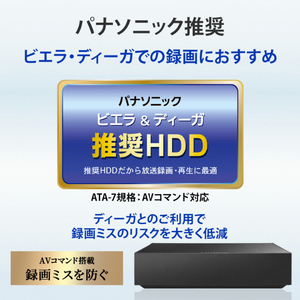 I・Oデータ 外付けHDD USB-A接続 家電録画対応 [6TB /据え置き型] AVHD-ASシリーズ AVHD-AS6-イメージ4