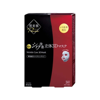 クラシエ クラシエホームプロダクツ/肌美精プレミア 薬用3Dマスク 3枚 FCS7510