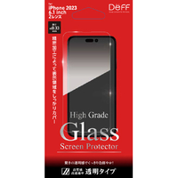 ディーフ iPhone 15用High Grade Glass Screen Protector 透明 DG-IP23MG3F