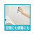 エステー 消臭力 トイレ用 携帯タイプ エアリーサボンの香り F043179-イメージ2