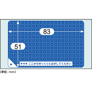 ヒサゴ 目隠しラベル カードサイズ(83×51mm) 40枚 FC53978-OP2459-イメージ2
