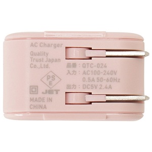 クオリティトラストジャパン USB-A×2ポート スリムACアダプタ 計2．4A Type-Cケーブル付属(1m) ピンク QTC-024PK-イメージ2