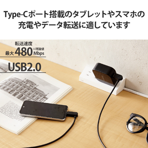 エレコム スイング式USB-A to USB Type-C(TM)ケーブル(2．0m) ブラック MPA-ACSW20BK-イメージ5