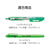ぺんてる 蛍光ペン専用インキカートリッジ ライトグリーン F829425-XSLR3-K-イメージ3