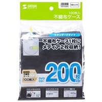 サンワサプライ DVD・CD不織布ケース(100枚入り) ブラック FCD-FN100BKN