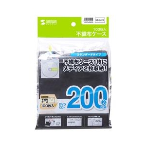 サンワサプライ DVD・CD不織布ケース(100枚入り) ブラック FCD-FN100BKN-イメージ1