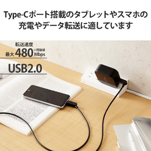 エレコム スイング式USB Type-C(TM)ケーブル(2．0m) ブラック MPA-CCSW20BK-イメージ5