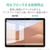 エレコム Surface Go 2/Surface Go用液晶保護フィルム TB-MSG20FLAPL-イメージ7