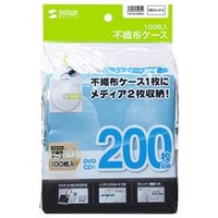 サンワサプライ DVD・CD不織布ケース(100枚入り) 5色ミックス FCD-FN100MXN