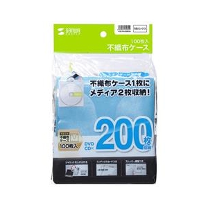 サンワサプライ DVD・CD不織布ケース(100枚入り) 5色ミックス FCD-FN100MXN-イメージ1