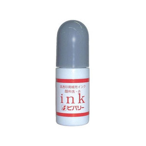ビバリー 浸透印補充インク 油性顔料系 FC752PK-INK-004-イメージ1