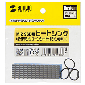 サンワサプライ M．2 SSD用ヒートシンク シルバー TK-HM5S-イメージ3