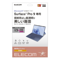 エレコム Surface Pro 9/Pro 9 With 5G用フィルム 防指紋 超透明 TB-MSP9FLFANG
