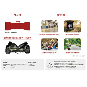 FUGU INNOVATIONS JAPAN 電動バランスボード用アクセサリー 電動バランスボード収納バッグ Meister F MF-BBCASE01-BKｼﾕｳﾉｳﾊﾞﾂｸﾞ-イメージ4