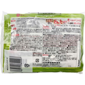 大日本除虫菊 貼れる香るどんとV よもぎ 8個 FC595PD-イメージ2