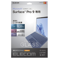 エレコム Surface Pro 9/Pro 9 With 5G用ガラスフィルム 高光沢 TB-MSP9FLGG