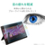 エレコム Surface Go 2/Surface Go用フィルム ブルーライトカット 光沢 TB-MSG20FLBLGN-イメージ3