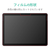 エレコム Surface Go 2/Surface Go用フィルム ブルーライトカット 光沢 TB-MSG20FLBLGN-イメージ8