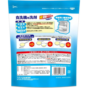 ライオンケミカル Pix食洗機用洗剤 1000g FCU9053-AG28763-イメージ2
