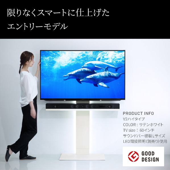 22年レディースファッション福袋 Interior Wall Equals 壁寄せテレビスタンド サテンホワイト 60v型対応 ナカムラ Tvstand 返品種別a Wltva6111 V2ハイタイプ 収納 Oceanrepublicbrewing Com