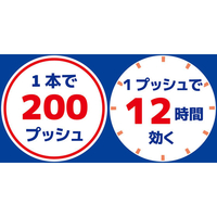 エディオンネットショップ 大日本除虫菊 Fc 蚊がいなくなるスプレー 0回 無香料 エディオンネットショップ 大日本除虫菊 Fc 蚊がいなくなるスプレー 0回 無香料