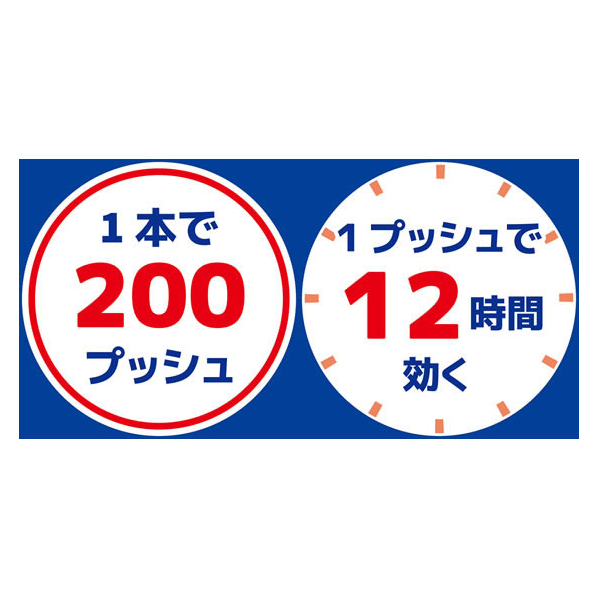 エディオンネットショップ 大日本除虫菊 Fc 蚊がいなくなるスプレー 0回 無香料