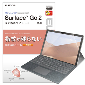 エレコム Surface Go 2/Surface Go用液晶保護フィルム TB-MSG20FLFANG-イメージ2