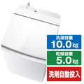 東芝 10.0kg洗濯乾燥機 ZABOON グランホワイト AW-10VP2(W)
