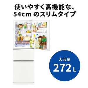 三菱 【右開き】272L 3ドア冷蔵庫 マットホワイト MR-CX27K-W-イメージ5