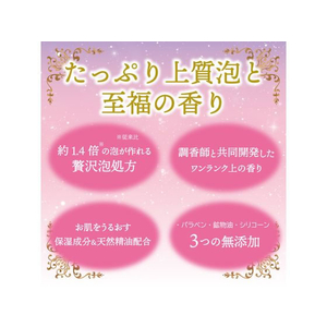 牛乳石鹸 お湯物語 贅沢泡とろ プレミアム 入浴料 ブーケ FC052NW-イメージ4