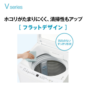 AQUA 7．0kg全自動洗濯機 ホワイト AQW-V7N(W)-イメージ7