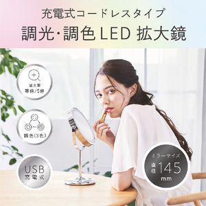 コイズミ LED拡大鏡 シルバー KBE-3270/S-イメージ9